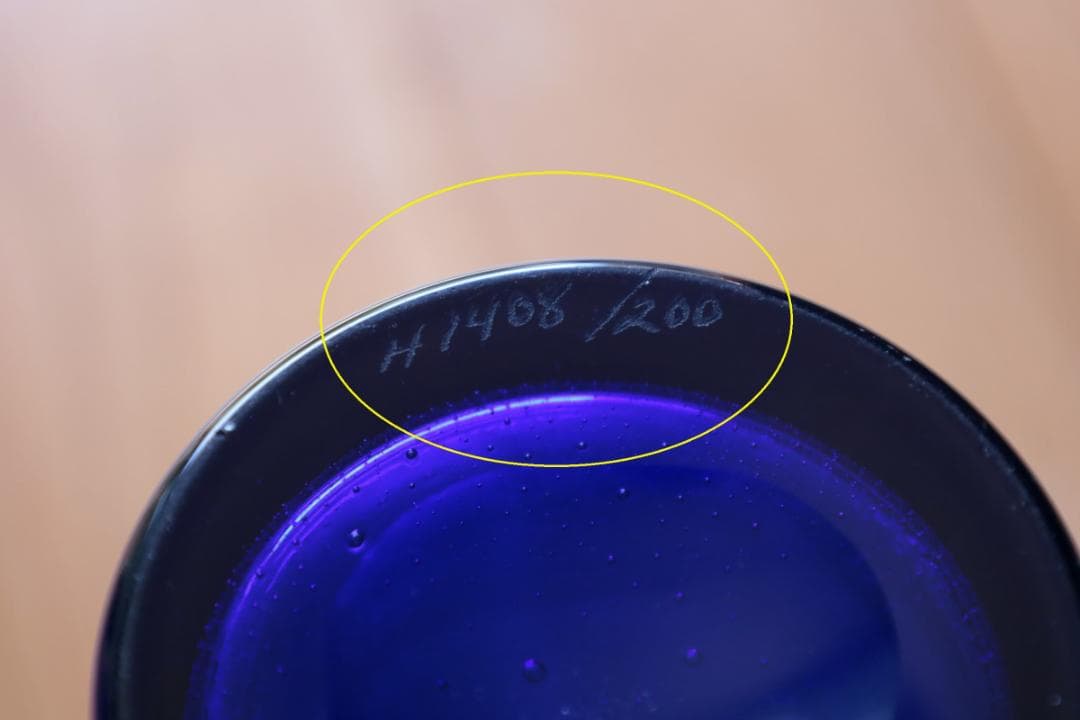 Erik Hoglund エリックホグラン 花瓶 フラワーベース 32524