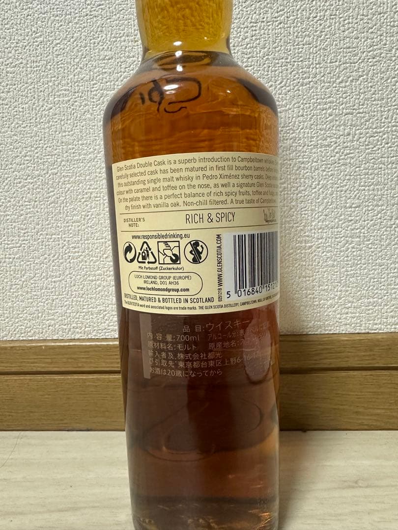 ザ•グレンタレット　トリプルウッド/グレンスコシア　ダブルカスク 2本セット