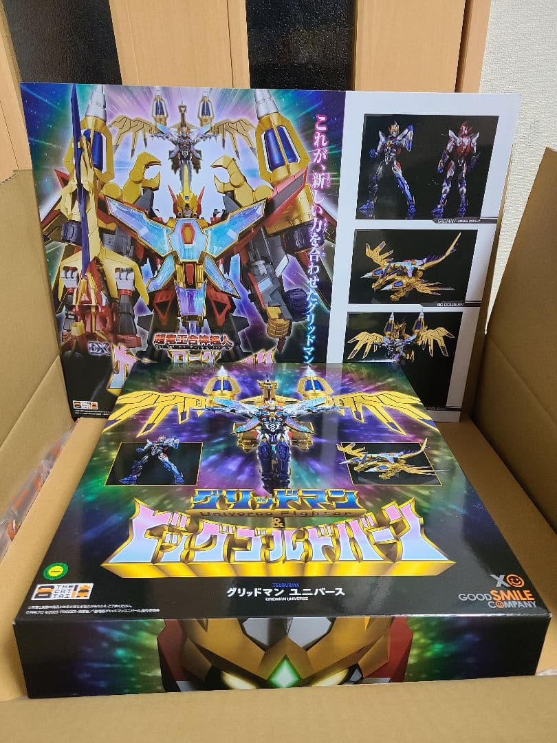 新品未開封　THE合体ダイナゼノン+ グリッドマン＆ビッグゴルドバーン