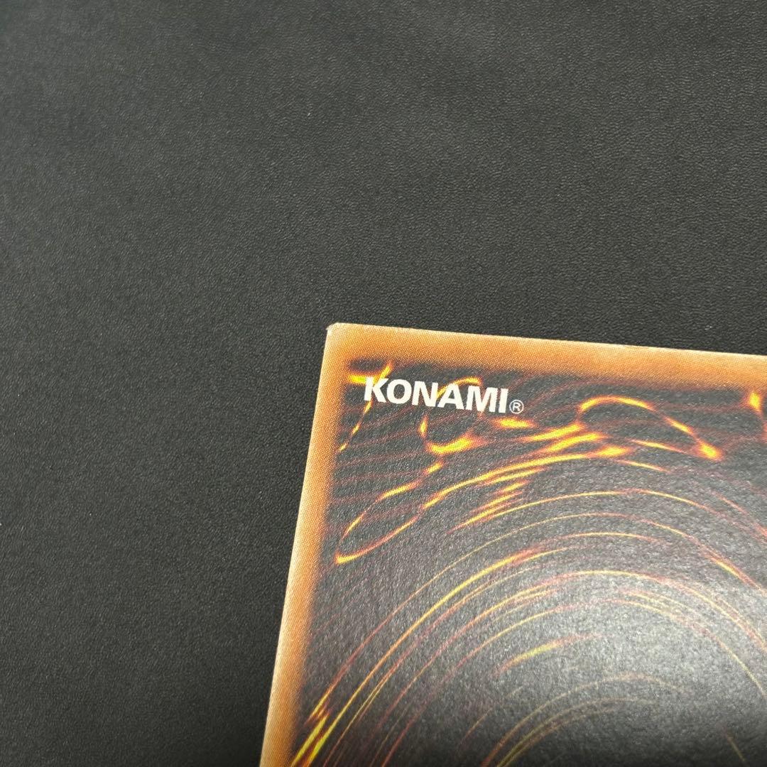 遊戯王 アームド・チェンジャー 旧アジア版 レリーフ