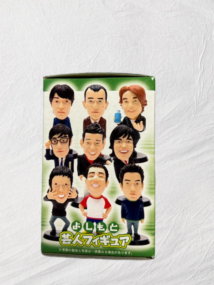 未開封　よしもと芸人フィギュア vol.3 コンプリートBOX ルミネ