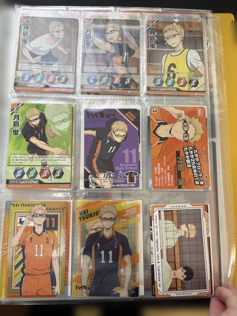 ハイキュー　月島蛍