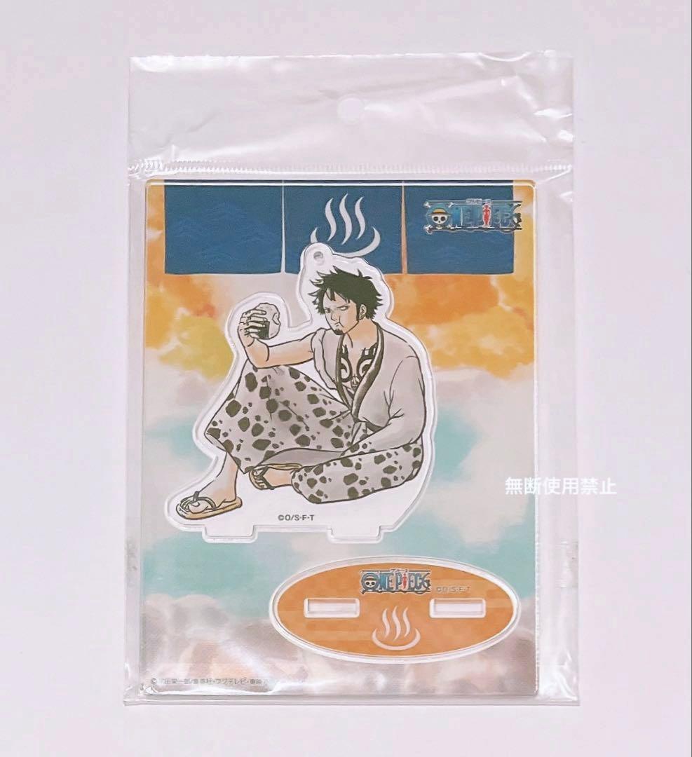 【未開封】ワンピース ロー アクリルスタンド 温泉 浴衣 麦わらストア大分限定