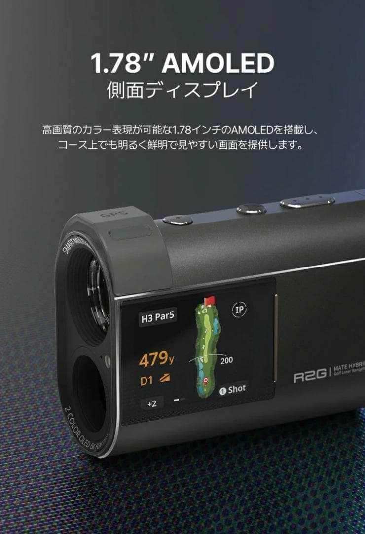新品 R2G MATE HYBRID レーザー距離計測器 専用ケース付き グレー