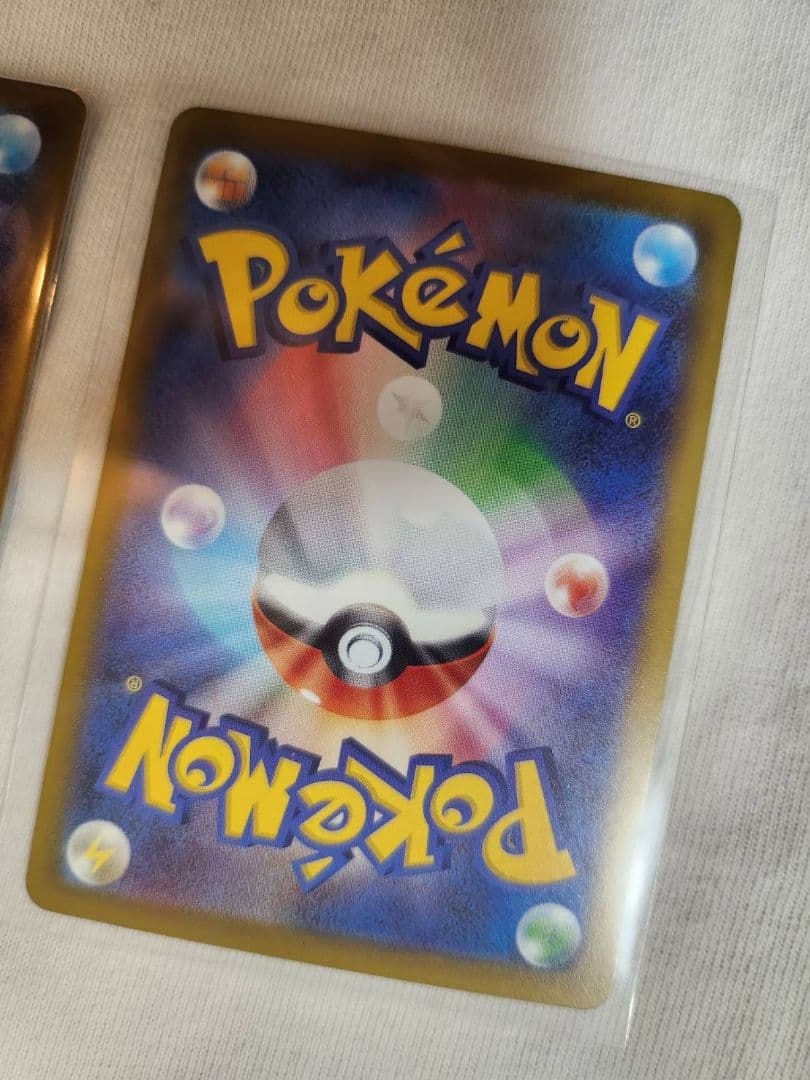 メガゲンガーex SAR MA セット