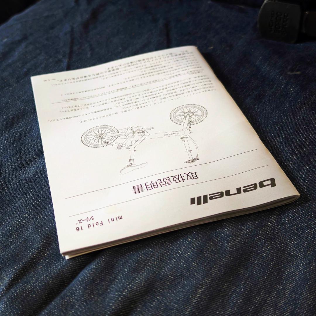 BENELLI mini Fold 16 DIRT ミリタリーグリーン