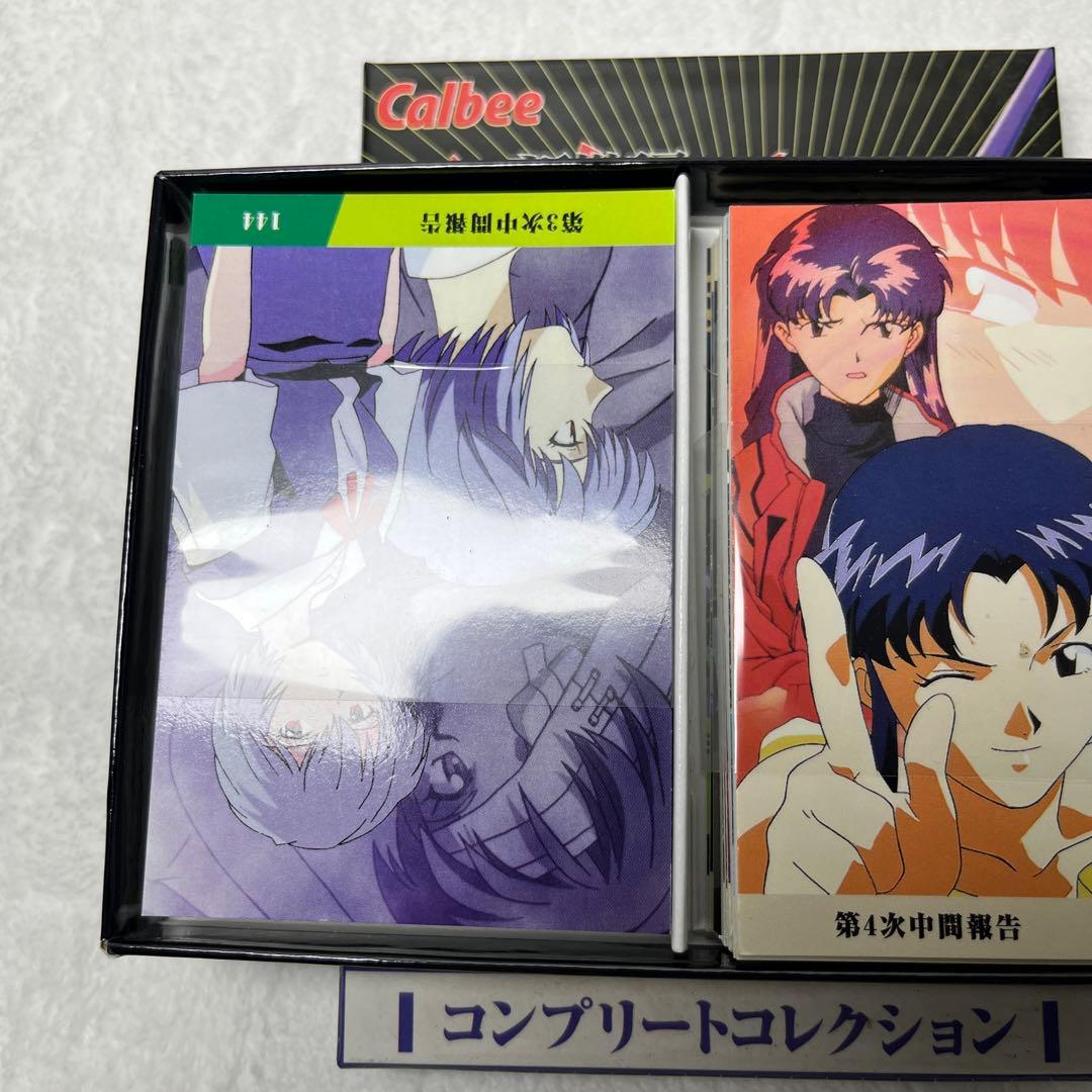 新世紀エヴァンゲリオン　第1次〜第4次中間報告　コンプリートコレクションセット