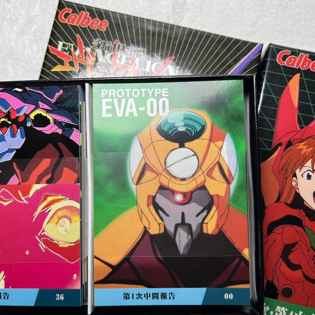 新世紀エヴァンゲリオン　第1次〜第4次中間報告　コンプリートコレクションセット