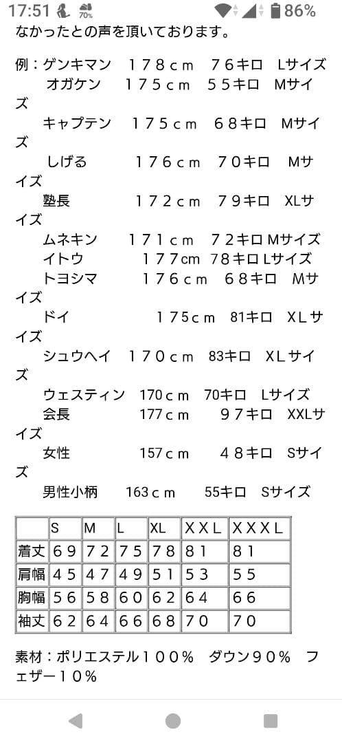 Fin-ch フィンチ ラビダダウンジャケット　2025 漆黒色 Lサイズ
