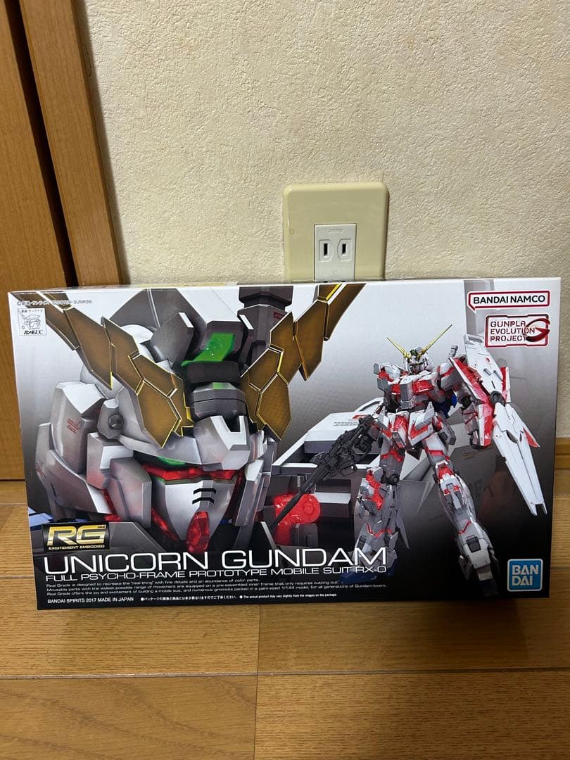 だいだい　RG RX-93 νガンダム＋RG ユニコーンガンダム