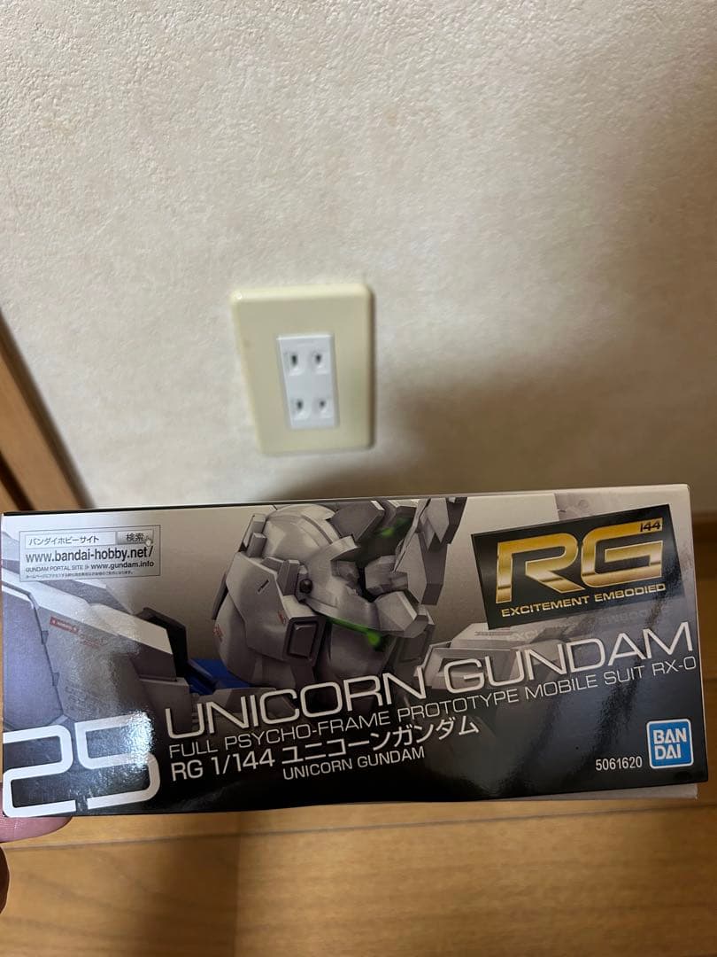 だいだい　RG RX-93 νガンダム＋RG ユニコーンガンダム