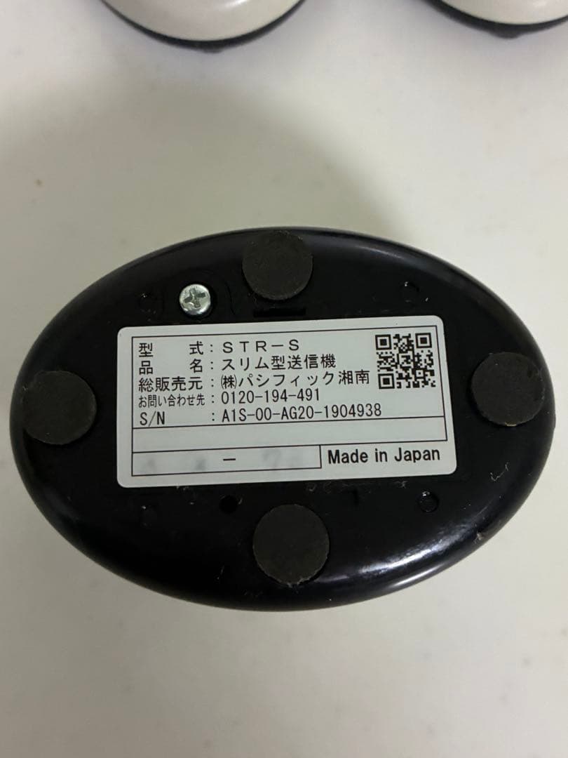 パシフィック湘南 ソネット君 送信機用スリム型 マーブルグレー STR－S★9個