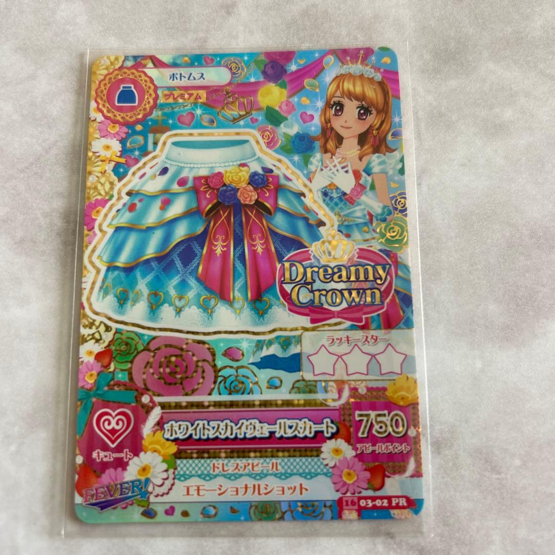 ☆アイカツ☆ ホワイトスカイヴェールコーデ　コンプ4枚セット