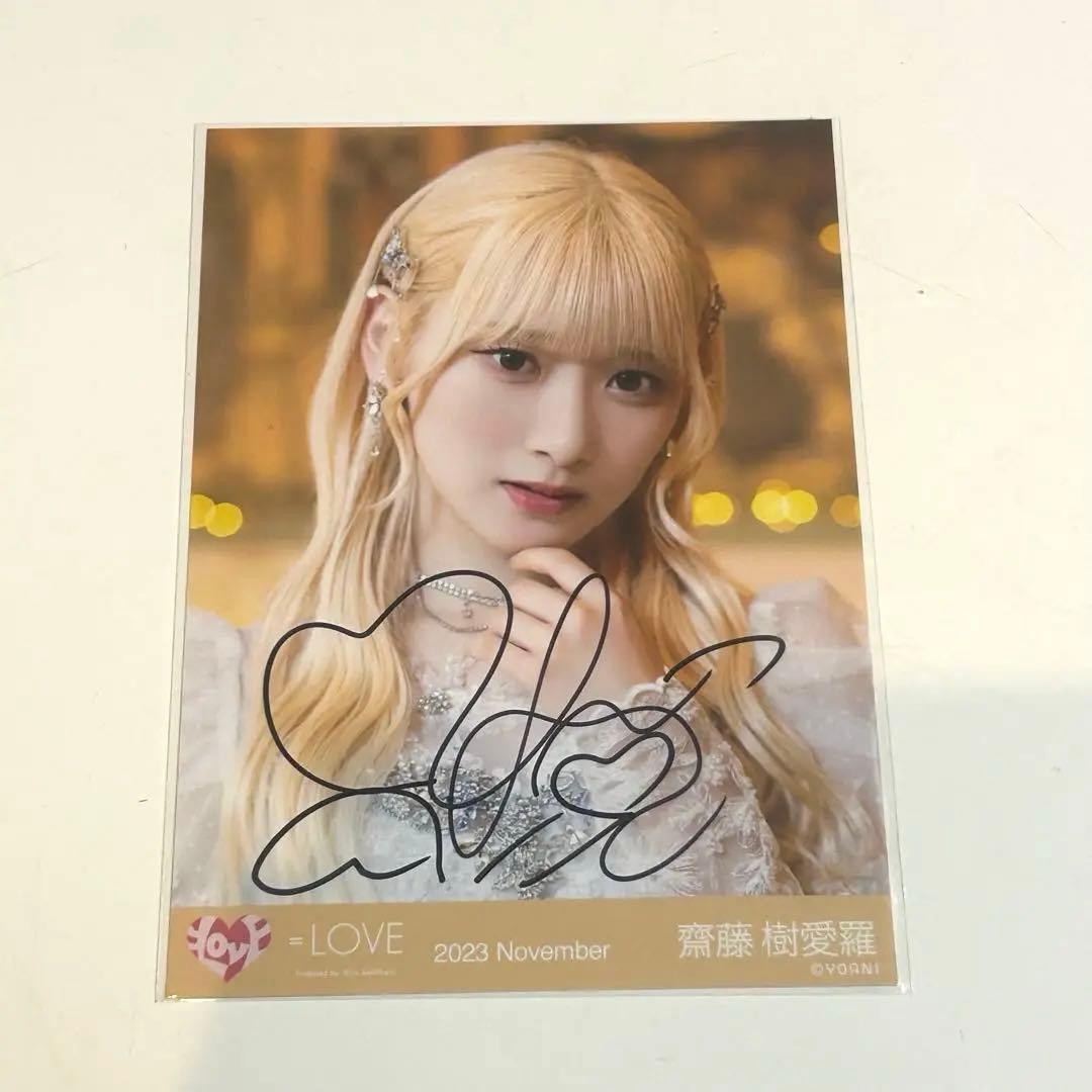 齋藤樹愛羅 ラストノート　直筆 生写真