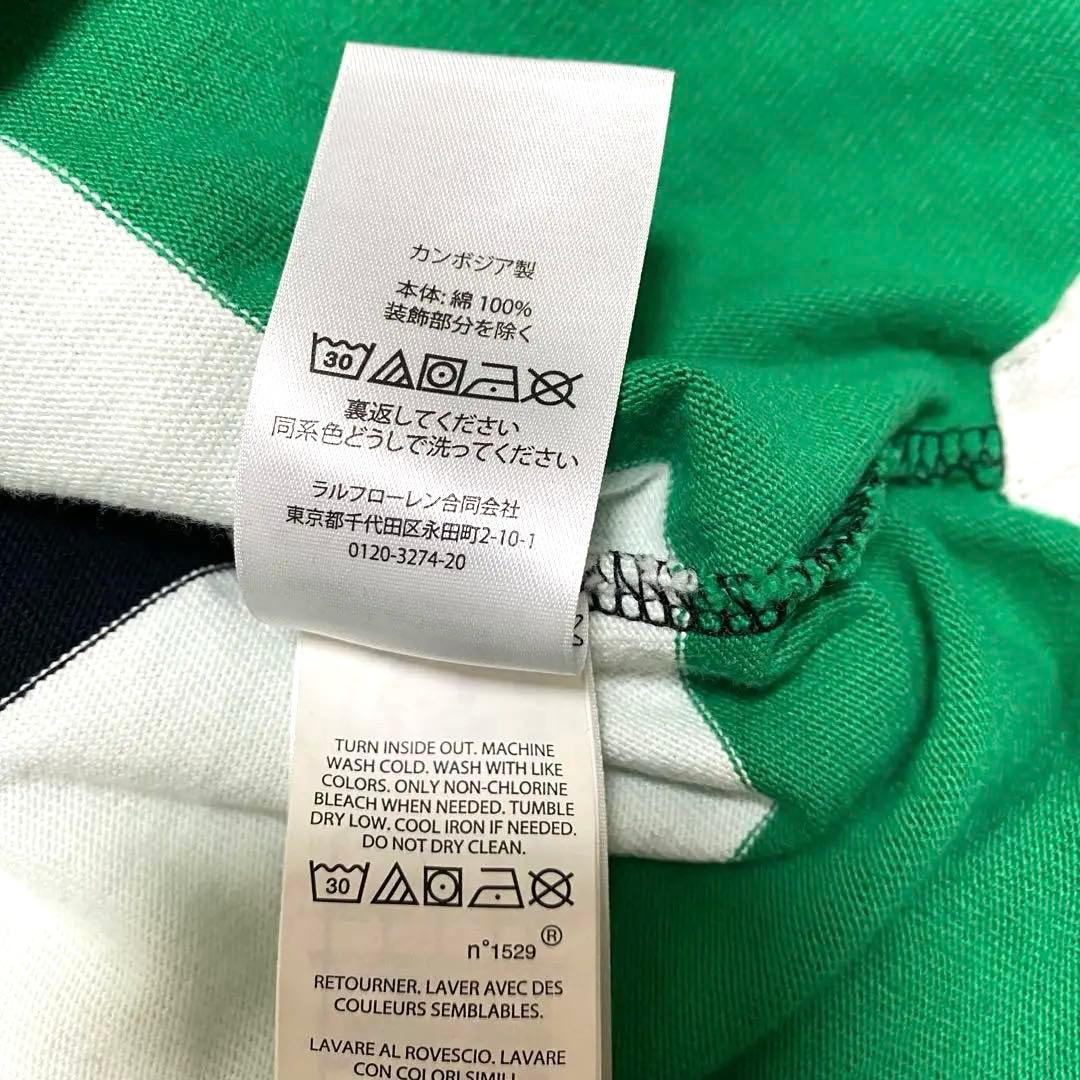 【美品】 現行 ポロラルフローレン ラグビーシャツ　マルチカラー 刺繍　ポニー