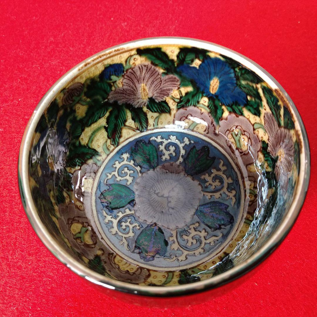 AB92 九谷焼 吉田屋 角福 古九谷写し 汲出茶碗 茶椀 青手 花唐草絵付