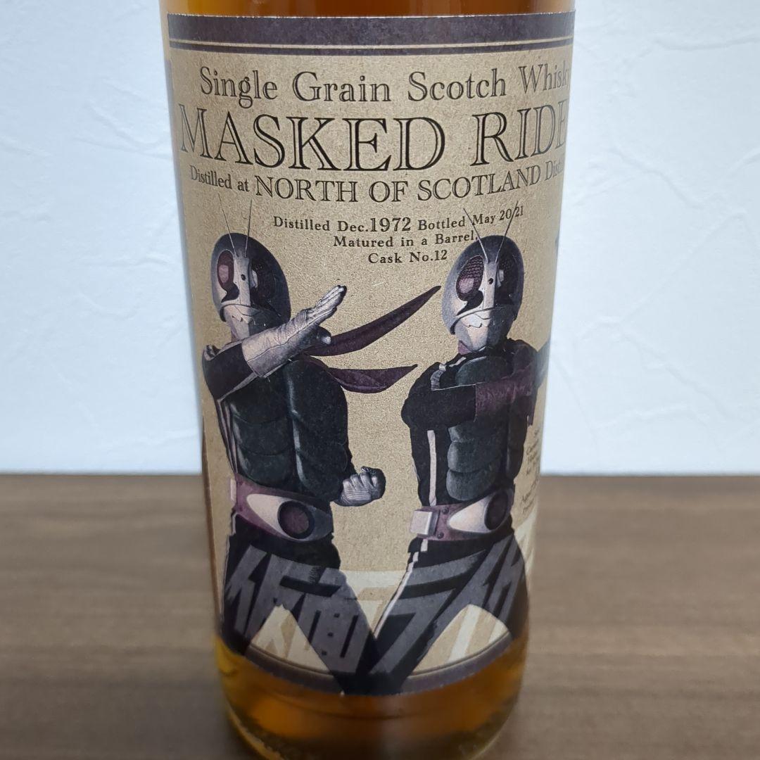 仮面ライダー　ウイスキー