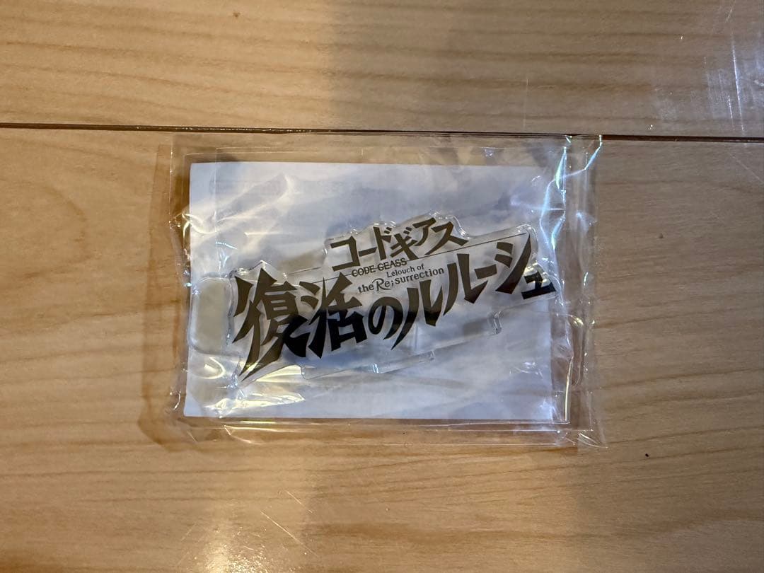 コードギアス プラモデル 3体セット