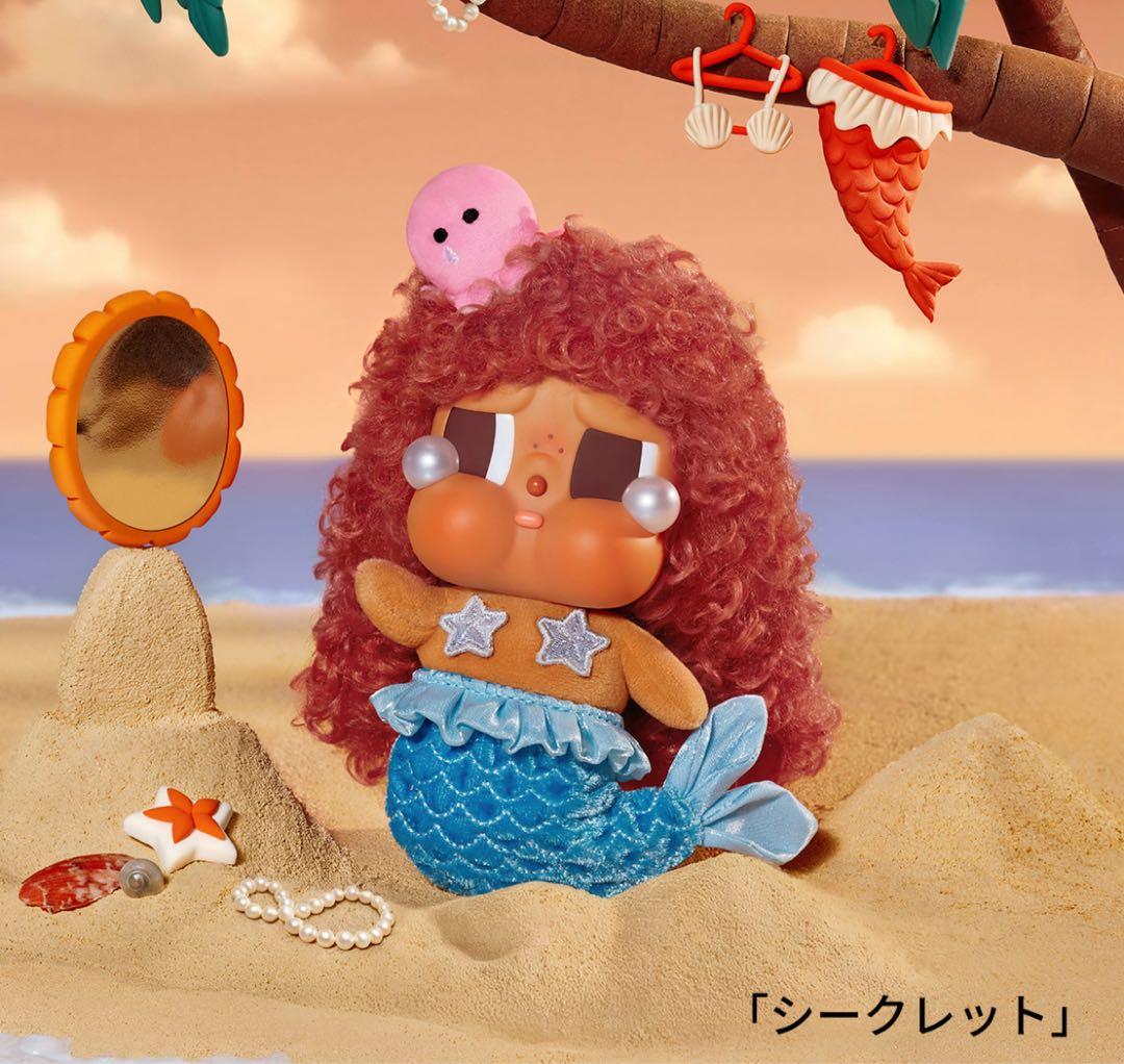 POPMART CRYBABY Vacation Mode On 2個セット