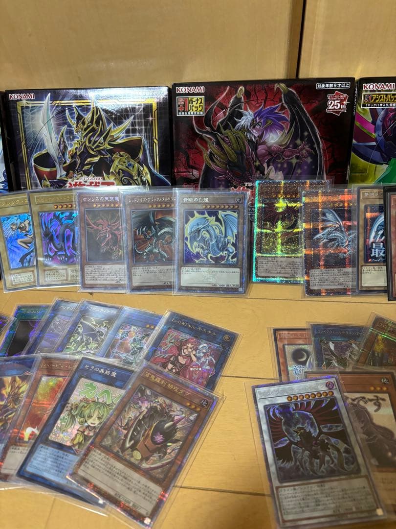 遊戯王OCGカードセット　まとめ売り　引退　処分