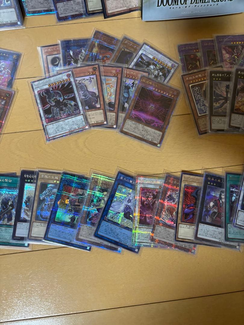 遊戯王OCGカードセット　まとめ売り　引退　処分