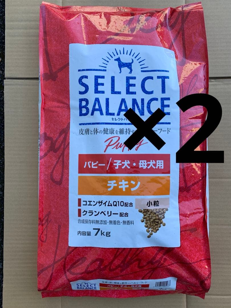 セレクトバランス パピー 幼犬用 チキン7kg×2個