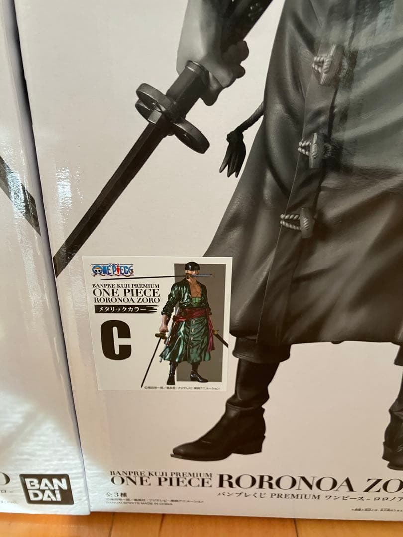バンプレくじ　ロロノア・ゾロ フィギュア A C セット
