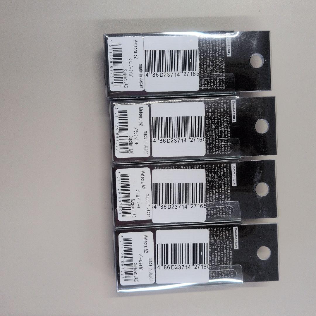 ジャクソン　メテオーラ