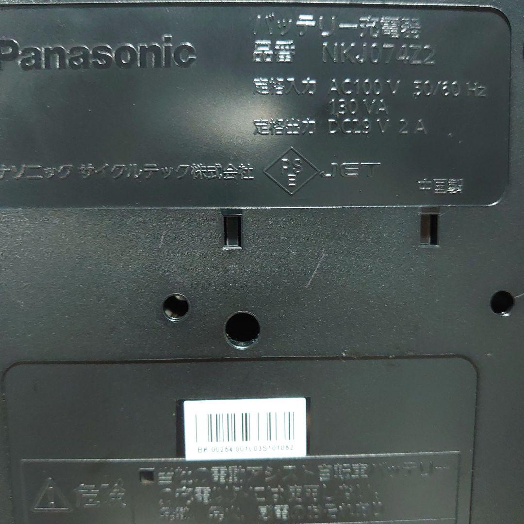 電動アシスト自転車 SW BE-ELSW012 Panasonic