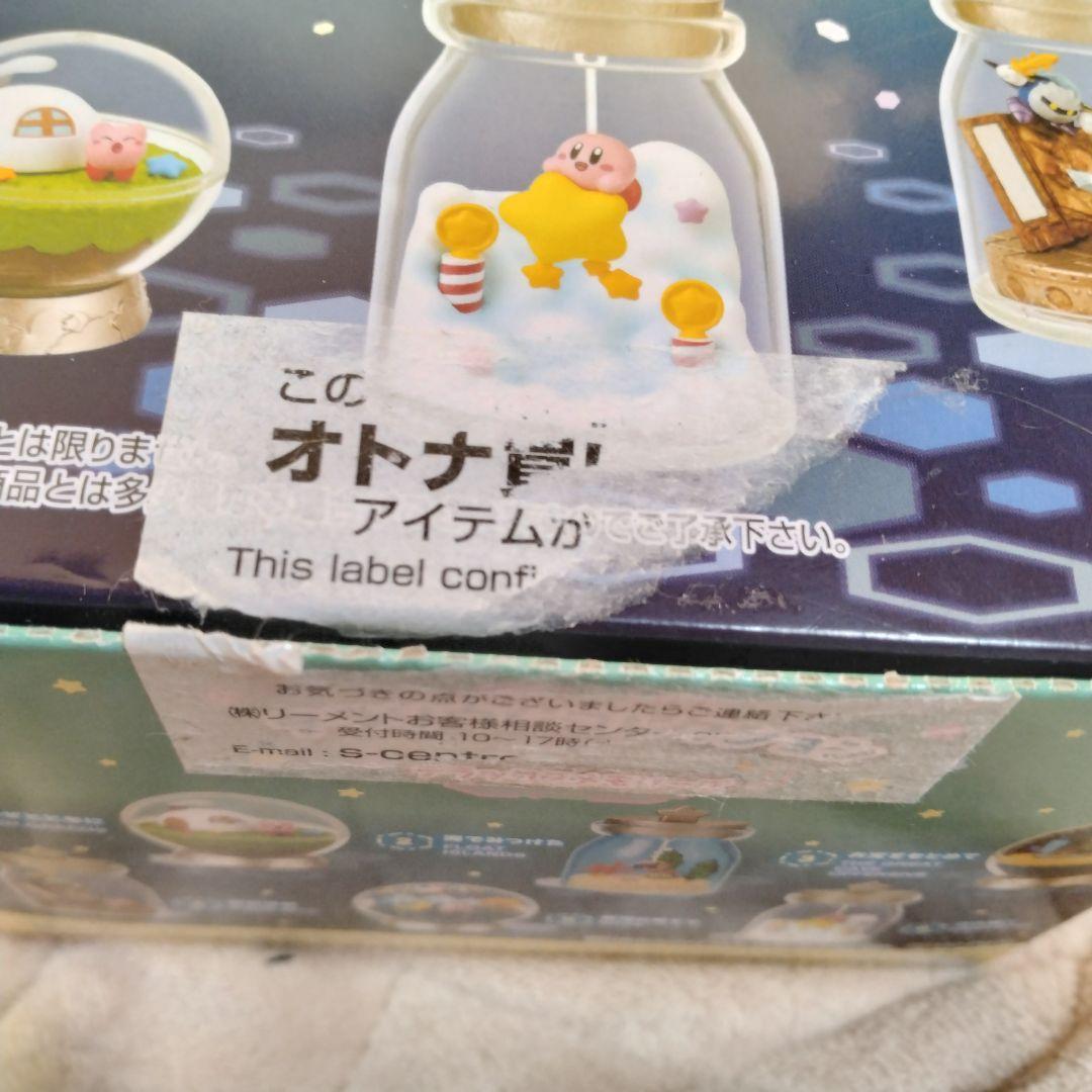 ​未開封BOX　星のカービィ　リーメント　3種セット　フルコンプ　絶版　大人買い