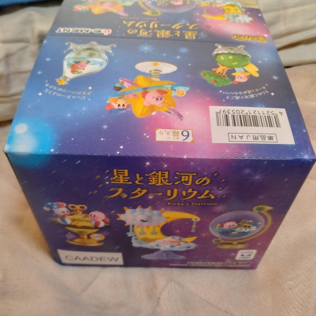 ​未開封BOX　星のカービィ　リーメント　3種セット　フルコンプ　絶版　大人買い