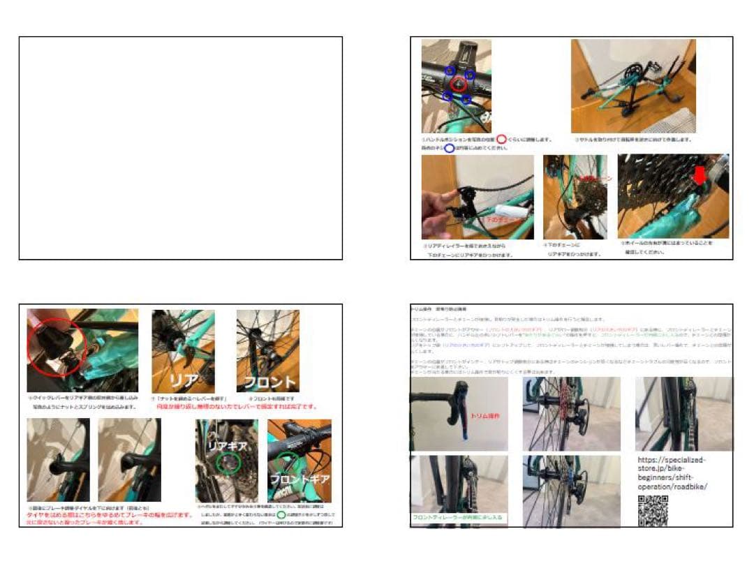 ビアンキ VIA NIRONE 7 ビアニローネ Sora SIZE55