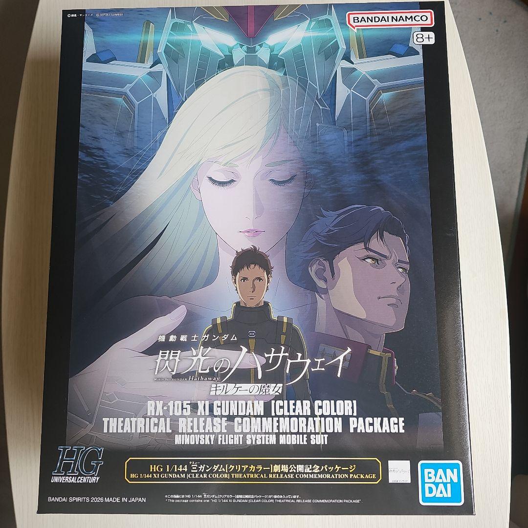 【新品未開封】HG 1/144 Ξガンダム［クリアカラー］劇場公開記念パッケージ