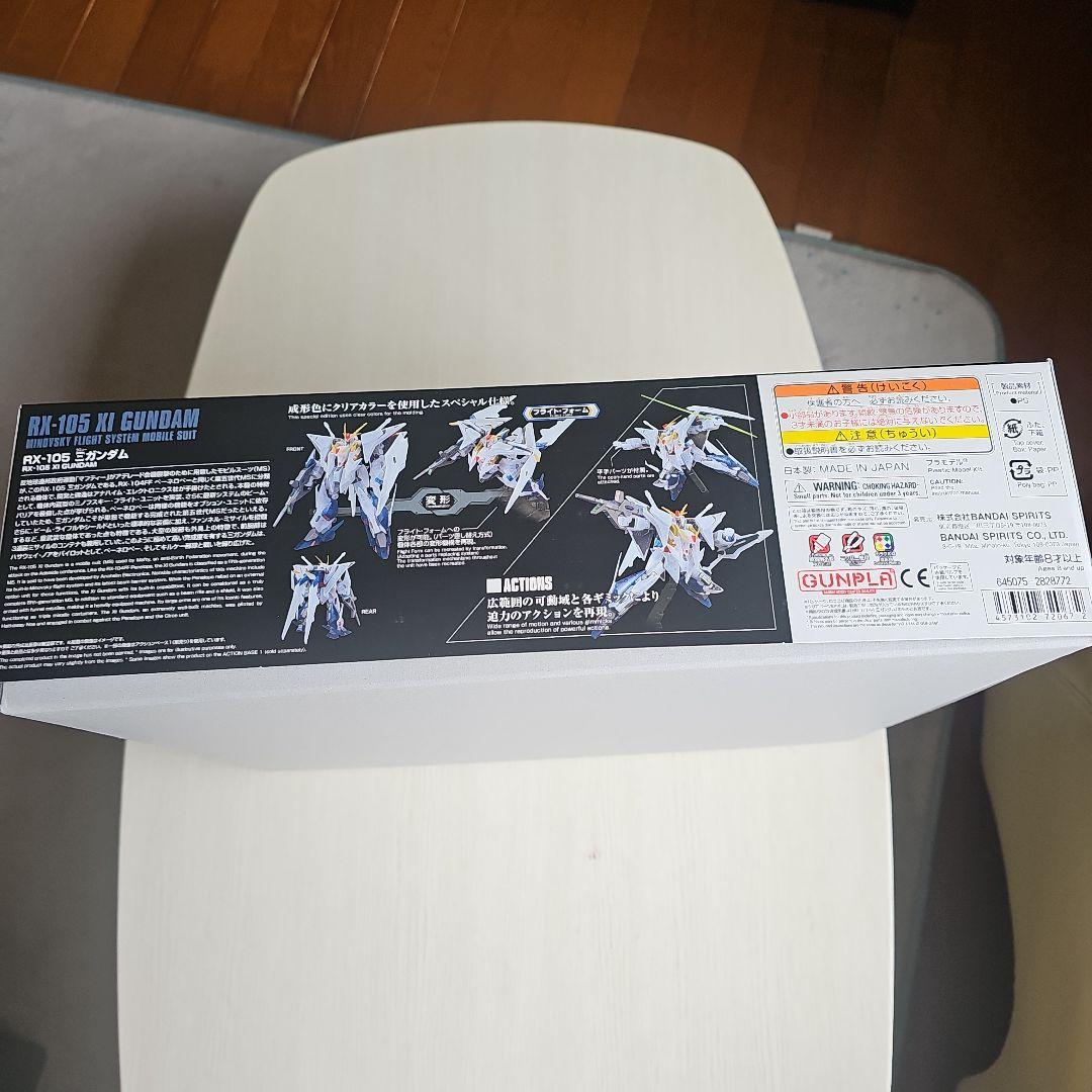 【新品未開封】HG 1/144 Ξガンダム［クリアカラー］劇場公開記念パッケージ