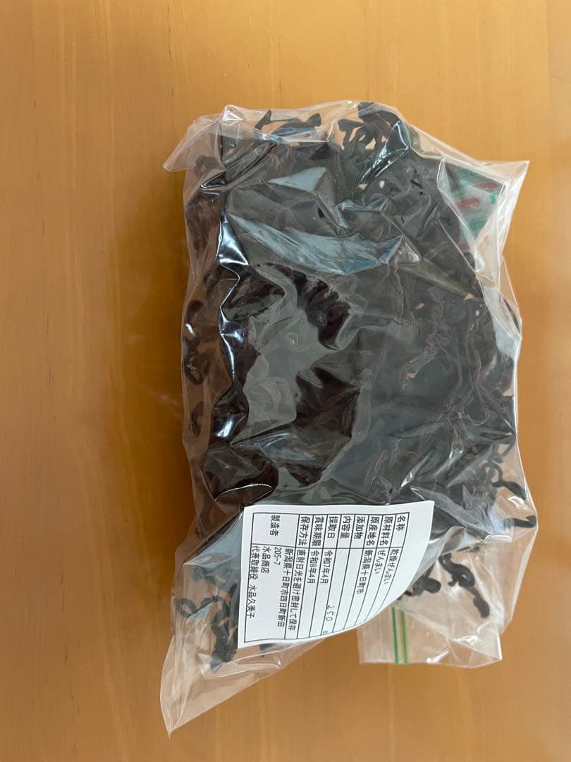 十日町産乾燥ぜんまい1kg