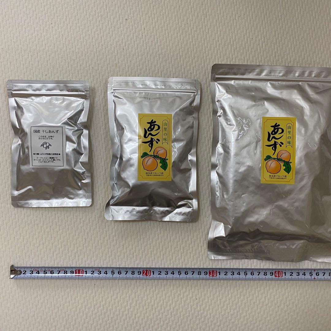 A国産干し杏#010ドライフルーツ　ドライアプリコット　玉井フルーツ