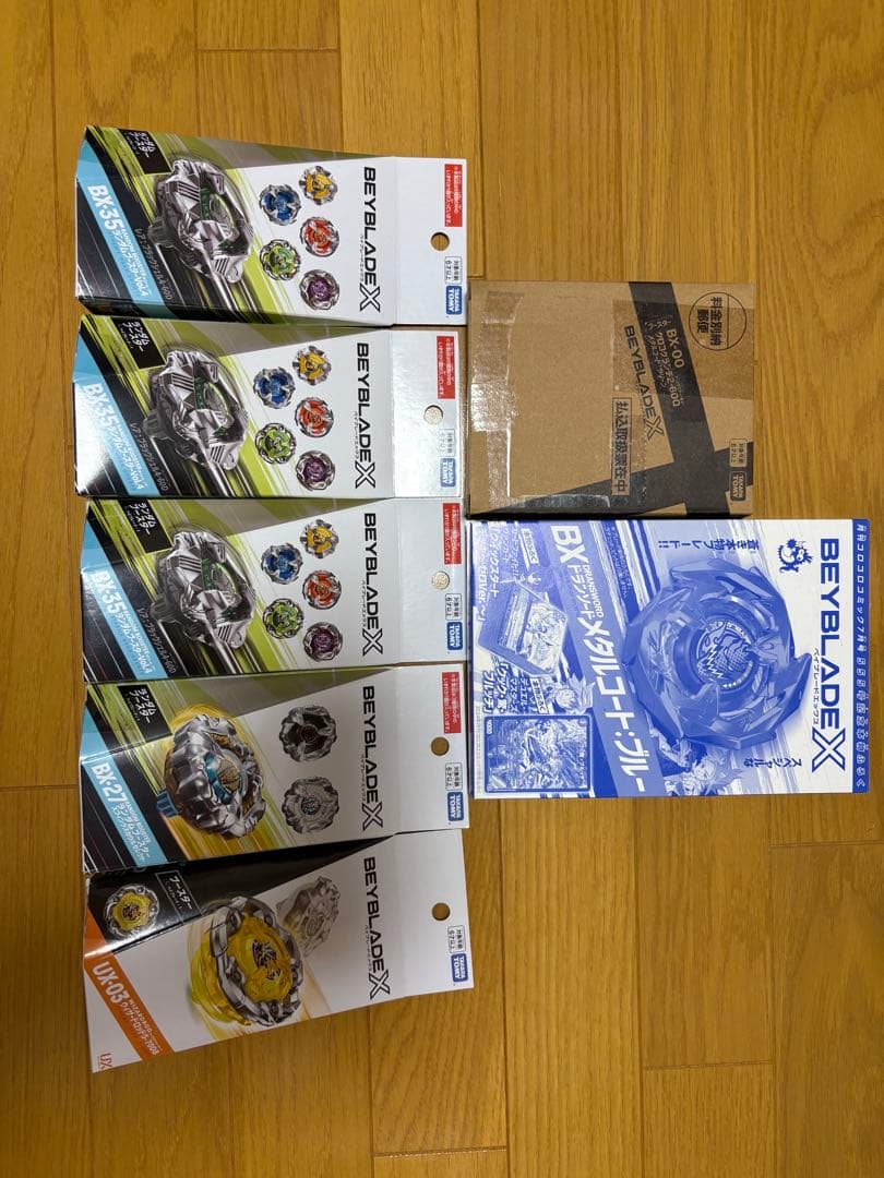 ベイブレード X まとめ売り
