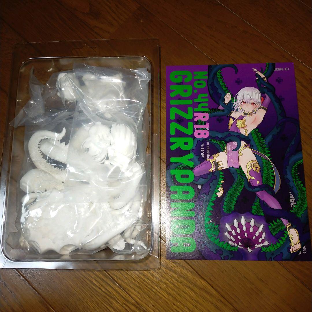 グリズリーパンダ　カーマちゃん　ガレージキット　レジンキャストキット