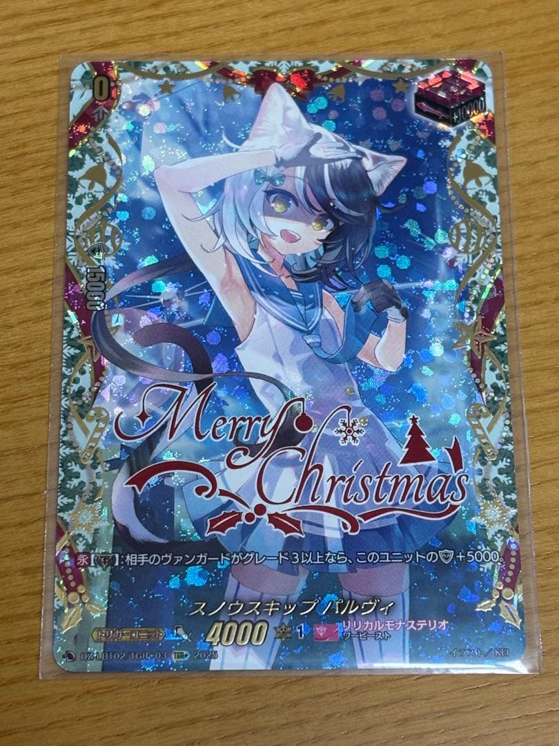 スノウスキップ パルヴィ TGR+　リリカルモナステリオ　クリスマス