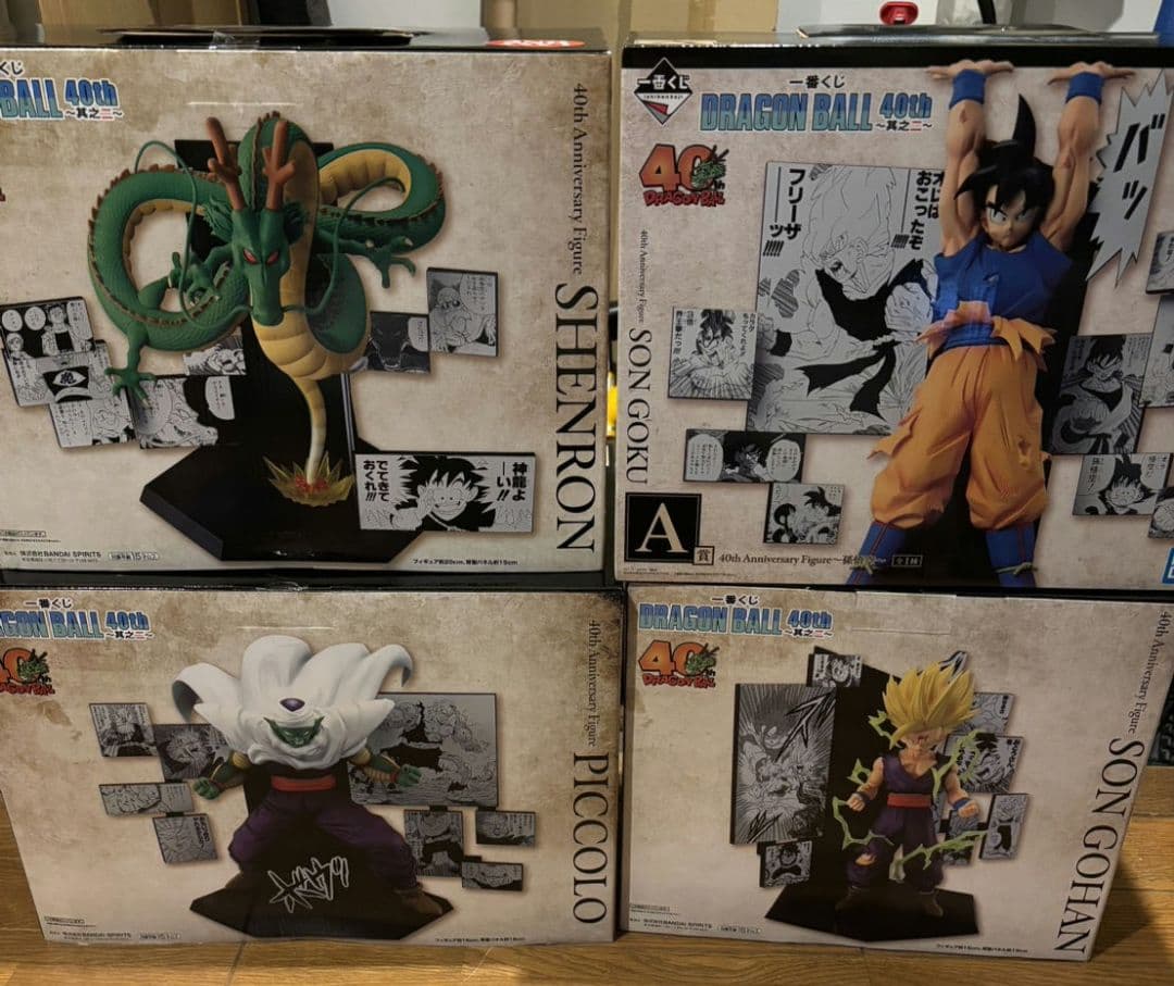 ドラゴンボール 一番くじ A賞 C賞 D賞 ラストワン 4体セット 40周年