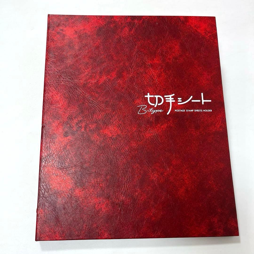 ★おまけ付★切手シートアルバム9冊+バラ切手アルバム1冊