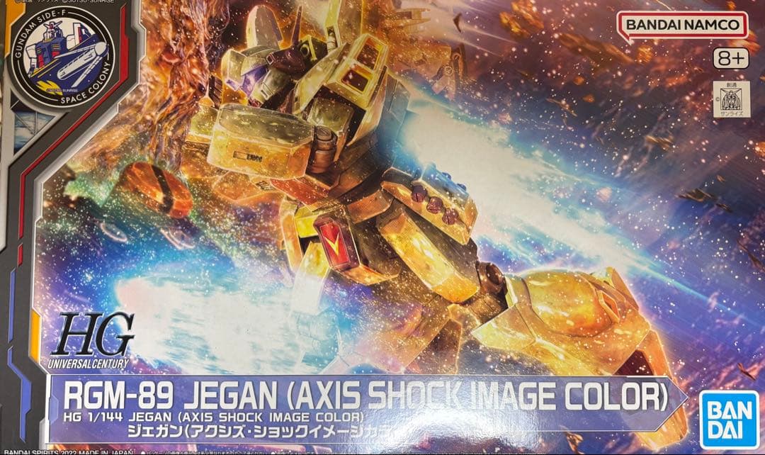 ガンプラ 宇宙世紀シリーズ 18個セット