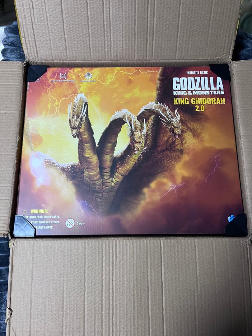 HIYATOYS ハイヤトイズ キングギドラ(2019)Ver.2.0