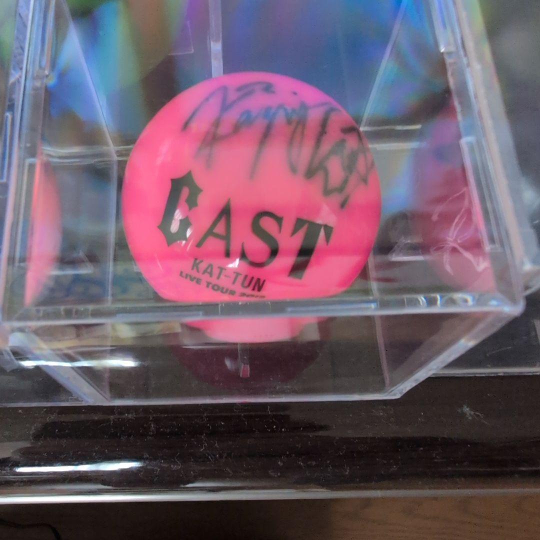 亀梨和也サインボール