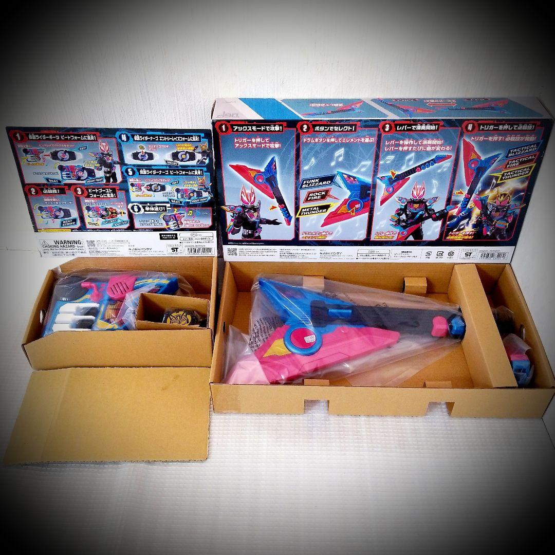 仮面ライダーギーツ ⟁