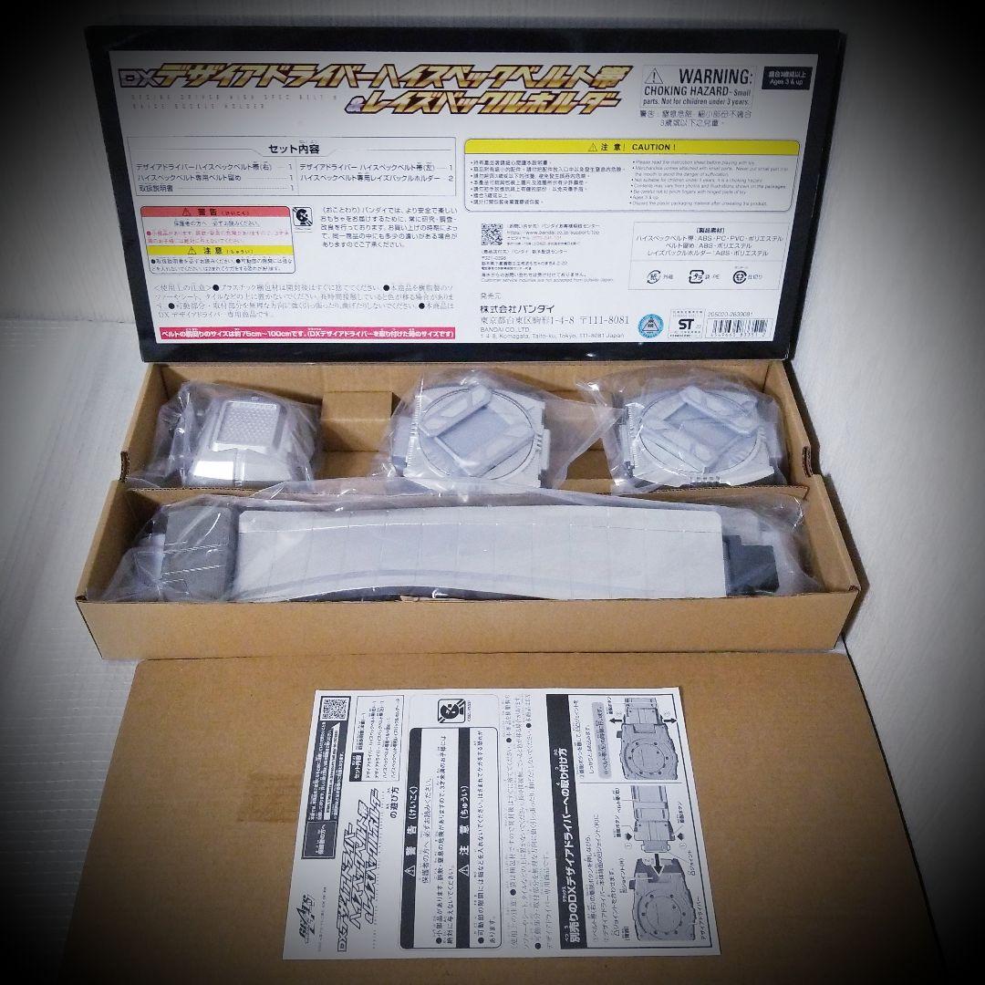 仮面ライダーギーツ ⟁