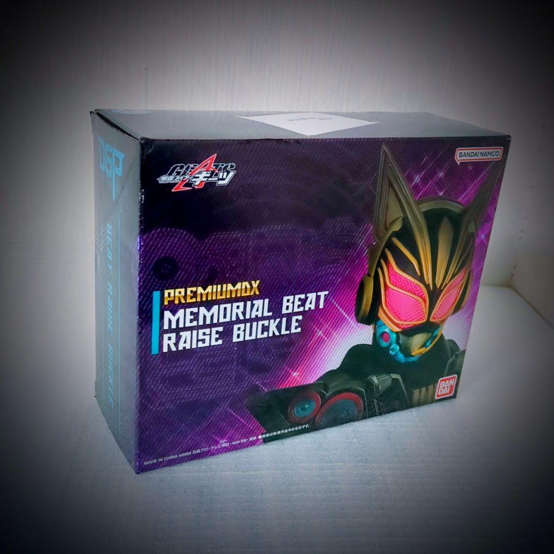 仮面ライダーギーツ ⟁