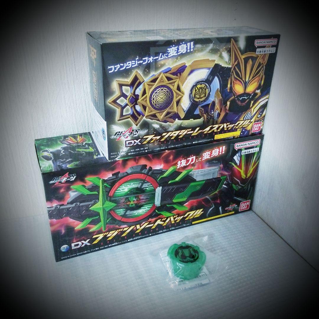 仮面ライダーギーツ ⟁