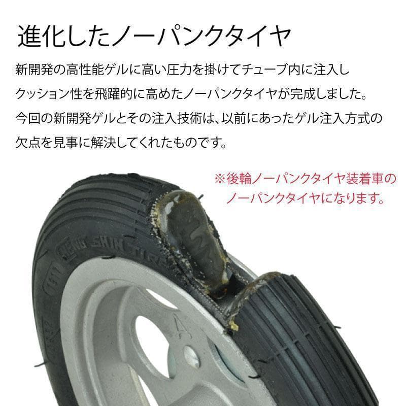 ノーパンクタイヤ 折りたたみ自転車 超軽量　超コンパクト　折り畳み　世界最小