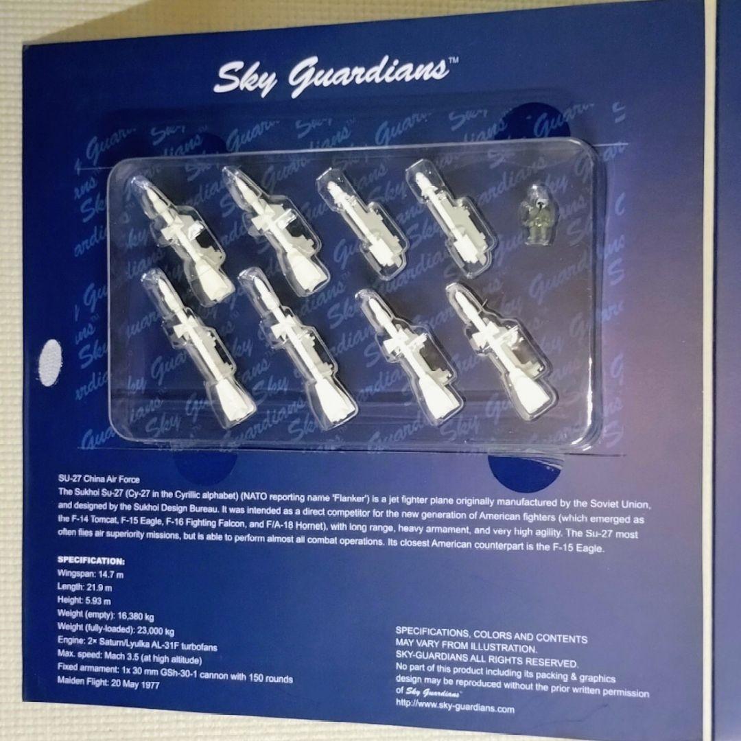 限定 Witty Wings 1/72 Su-27 フランカー (J-11)